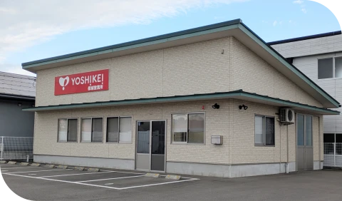 都城事業部の建物外観