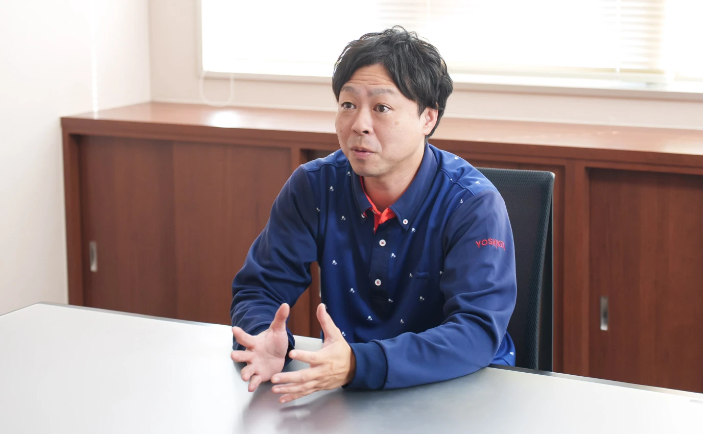 スタッフブログのタイトル2